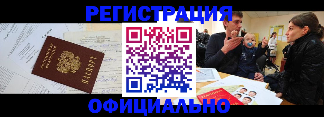 регистрация для дет. сада в Нарьян-Маре
