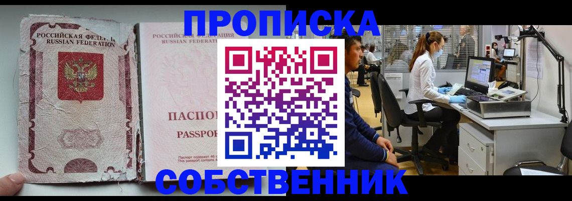найти адрес прописки в Нарьян-Маре